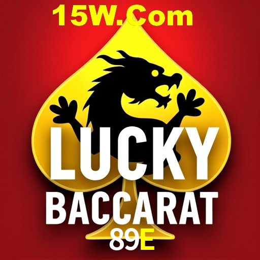 Seasonal Promotions 89E